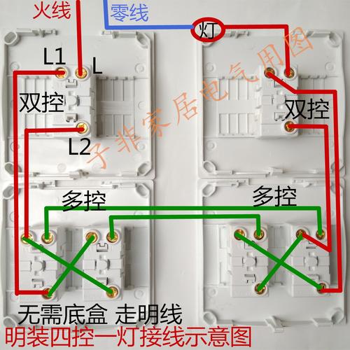 一开多控开关接线图实物图,四孔多控开关接线图解,多控开关接线图解,公牛多控开关接线图,4孔多控开关接线图,1开多控开关接线6孔图,一灯双控开关接线图,一开3控开关接线图解,一开多控开关图片,一位多控开关实物图,一开多控四孔接线图解,西顿一开多控接线图,公牛一开多控4孔接线图,一开多控接线图,一开多控接线实物图,双控开关接线图,床头开关双控灯接线图,双联单控开关接线图解,1灯3控开关接线实物图,双控电灯开关接线法图,双控开关接线图实物图,二灯二控开关接线图,公牛多控开关4个接线柱,一开多控怎么接线,一灯三控开关接线图,三控一盏灯开关接线法,一开多控开关怎么接,一开三控开关实物图片,一开5孔开关接线实物图,美的牌多空开关,多控开关的接法实体图,多控开关有几种接法图,多控开关接线图实物图,两位多控开关接线图,单开双控开关接线图,六孔双控开关接线图解,正泰一开多控开关接线图,公牛一开多控开关接线图,一位多控开关接线图解,一开多控开关接线图解,一位多控开关接线图,单开多控开关接线图,单开多控开关接线图解,多控开关接线图,一灯三控开关接线图解,一灯三控开关接线实图,一开双控开关接线图解,三联开关接线图,1灯3控开关有几种接法,三个开关控制一个灯,一灯三控接线图实物图,一灯三控开关实物图片,双控开关电路图,开关接线图,单联双控开关,双控电路图,一灯两开关接法图,一灯双控,楼梯灯双控开关电路图,多控开关咋样接,一开多控怎么接,一开多控接法,一开多控,百度一开多空连线图,一个灯三个开关接线图,公牛4孔多控开关怎样接,6个孔中途开关接法,中途开关6个接线柱,中途开关接线图,一开多控6孔开关,六孔中途开关接线图,一开六孔开关接线图