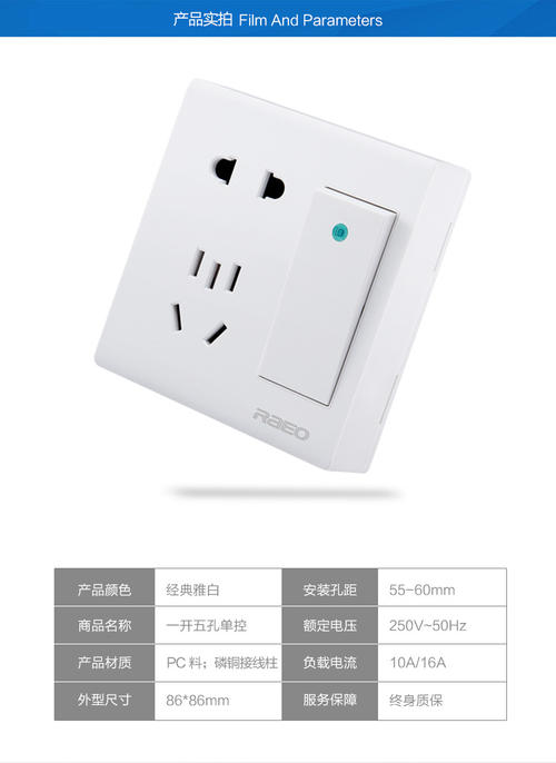 220v灯开关接线方法标签:h2]