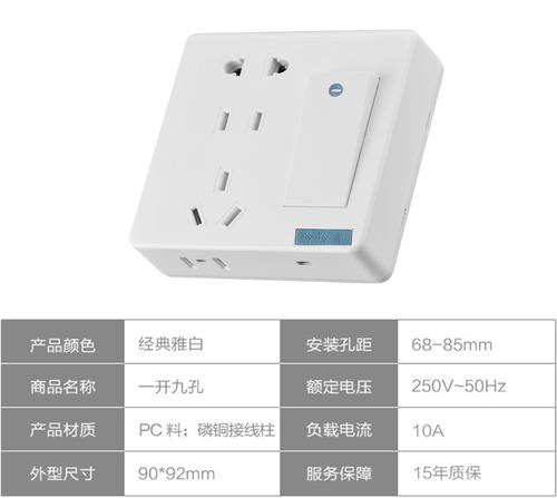 一开五孔开关接线图解