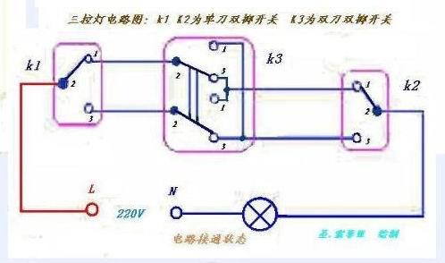 220v灯开关接线方法