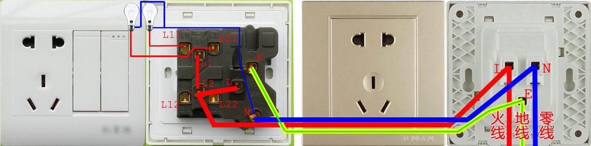 220v灯开关接线方法
