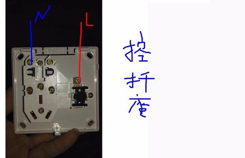 220v灯开关接线方法