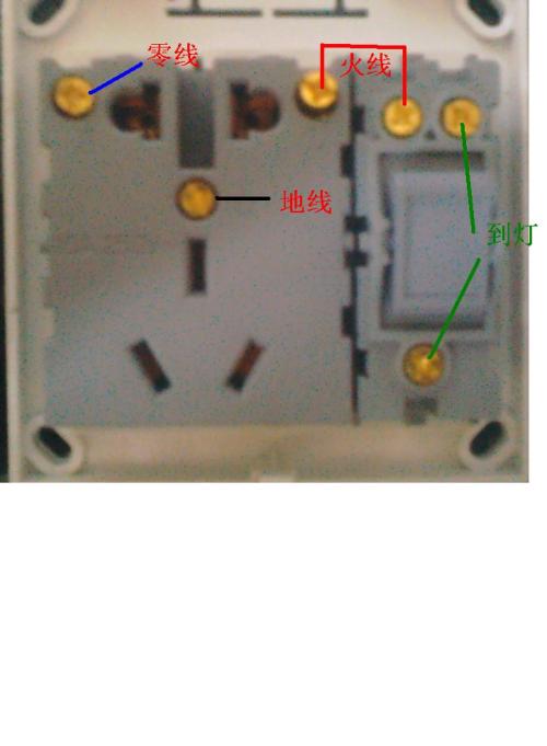 220v灯开关接线方法