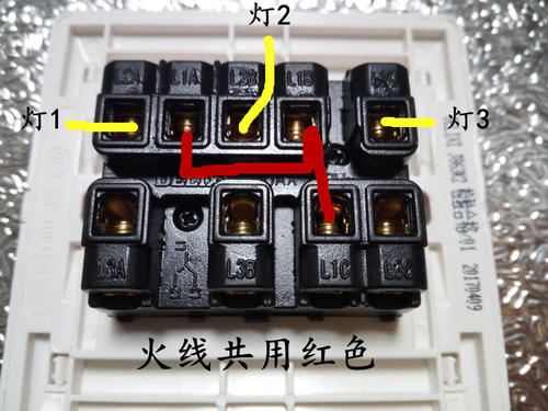 220v灯开关接线方法标签:h2]