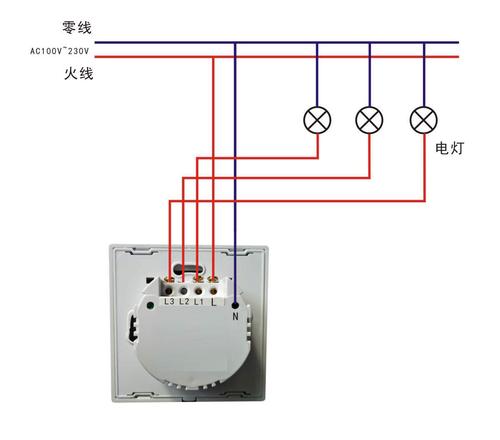 一个灯一个开关接线图