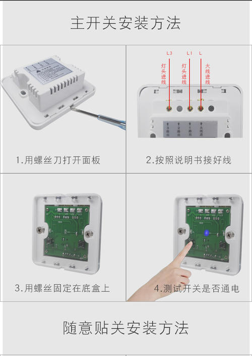 双控电灯开关接线法图,电灯双控开关接线图,双控两灯开关接线图解,双联单控开关接线图解,电灯开关怎么接线图解,双向电灯开关接线图,一控2灯接线图解,一灯一控开关接线图解,单开双控开关接线图,双控开关接线图,床头开关双控灯接线图,双控开关接线图实物图,一灯双控开关接线教程,双控灯接线图,双控开关带插座接线图,二灯双控开关两个接线,家用电双控灯开关接法,两个开关控制一灯接线,二开单控接线图,二灯二控开关接线图,两灯一控开关接线图,双控开关怎么接,灯泡双控开关接法图,双控开关电路图,开关接线图,单联双控开关,双控电路图,一灯两开关接法图,一灯双控,楼梯灯双控开关电路图,一灯双控开关接线图,双位双控开关接线图解,家用单控开关接线图解,家用双控开关接法和接线图,二开多控开关接线图解,双控一灯接线图,卧室双控开关接线图,单开双控带插座怎么接线,双控开关接线视频,西门子双控开关接线图,双控开关怎么接线图解,一灯双控开关接线视频,家用开关怎么接线图解,电灯开关接线图,照明灯双控开关接线图,一灯一开关接法图,开关怎么接线图解,单控开关接线图,一开一灯接线图,客厅灯开关走线图,插座开关灯线路图,一灯二开关电路图,一开关一灯泡如何接线,一个灯一个开关接线图,五孔一开关插座接线图,一个灯一个开关怎么接,二开二灯双控,双联开关,床头双控开关线路接法,两开关控制一个灯接法,一个灯两个开关电路图,双控开关怎么控制2个灯,一灯双控开关电路图,双控开关电源怎么接,一灯两开关接线方法,双控开关有几种接法,卧室一灯双控电路图,双控灯的安装步骤,灯线回路开关怎么接