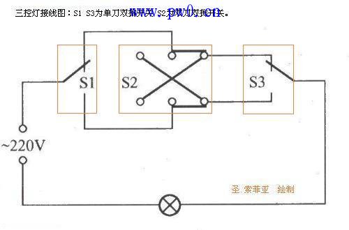 220v灯开关接线方法