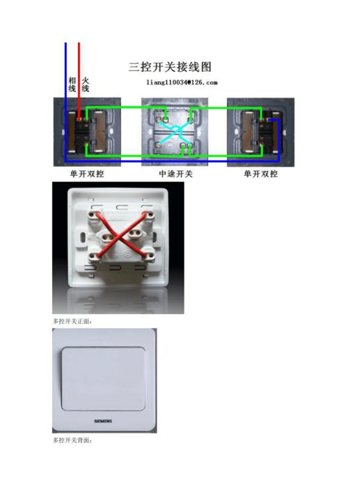 一灯一控开关接线图解,一控一灯一原理图,一开关控制一灯电路图,一灯一控开关线路图,求一灯三控开关接线图,一控一灯一插座接线图,一控一灯电路图怎么画,公牛一灯三控接线图,一控一灯电线开关接法图,三开控一灯的接线图,一灯一控怎么接线,一灯三控开关实物图片,照明电路一控一灯一插座,3个单开双控控制一个灯,一灯三控接线图,一灯三控最简单的接线法,三个开关控制一个灯接线图,一控一灯接线图,一灯三控接法三根线接法,单控开关接灯线路图,单控灯开关怎么接线,1灯3控开关接线实物图,床头开关三控灯接线图,一灯一开关接法图,单控开关接线图,一个灯一个开关接线图,一开一灯接线图,一开关一灯泡如何接线,一灯一开怎么安装图,一灯一开实物图,一灯一插座开关示意图,单联单控开关,五孔插座,双联开关,一灯一开关怎么接线,一控两灯怎么接线图解,一控2灯接线图解串联,一开二控灯开关的接法,一控一灯电路图,一控一灯一插座怎么接,二控一灯开怎么安装图,二控一灯实物接线图,一灯三控开关接线实图,一控一灯一插座电路图,一个灯一个开关电路图,一控一灯一插座实物图,一灯一开关一插座怎么接,一控一电路原理图,一灯一开关一插座接法图,一灯一插座电路图,一灯一插座开关接线图