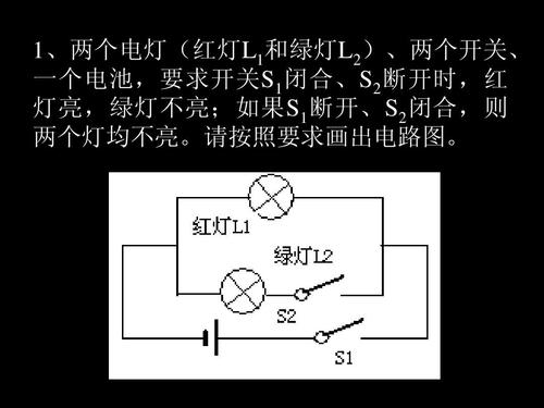 一个开关控制二个灯电路图,两个开关二个灯电路图,二灯二控开关电路图,两个开关控制一个灯电路图,一个灯两个开关电路图,一个开关两个灯电路图,三开关控制一灯电路图,一灯双控开关电路图,两个开关控制两个灯电路图,三个开关两个灯电路图,三控开关三个灯电路图,开关灯电路图,房间灯双控开关电路图,楼梯灯双控开关电路图,一个开关二个灯图片,一个开关二个灯接线视,一个开关二个灯如何接,一个开关二个灯实物图,一个开关二个灯原理图,一个开关二个灯接线视频,三个开关控制二个灯,二灯双控开关两个接线,三个开关控制二灯连图,一控2灯接线图解,一灯两开关接法图,一控两开怎么安装,两灯一控开关接线图,一个开关控制两个灯,一个开关两个灯接线图,两个灯一个开关怎么接,画一个控制一个灯开关,二个灯二个开关接线图,三控二灯电路图,二灯三控开关接线图解,二灯二控开关接线图,一个开关控制两个灯泡,一开两灯怎么接线了,一个开关控制多个灯,双控开关接线图实物图,单控开关接线图,二开二灯双控,一个开关控制2灯接线图,2个灯2个开关怎么接线,一灯双控开关接线图,普通一灯两开关接法,床头双控开关接线图,单开双控开关接线图,二控一灯实物接线图,两个开关控制一个灯,一个灯两个开关怎么接,双控开关电路图,双控开关接线图,双控开关怎么接,单联双控开关,双联开关,一灯双控开关接线教程,床头双控开关线路接法,家用电双控灯开关接法,两开关控制一个灯接法,双控开关怎么控制2个灯,床头开关双控灯接线图,一个灯泡两个开关怎么接,一个灯一个开关接线图,卧室一灯两开关接线图,一开关一灯泡如何接线,两个开关控制一灯接线,双控电灯开关接线法图,2个开关控制1灯接线图,一控一灯一插座接线图,一灯两开关接线方法,一灯两开关如何安装