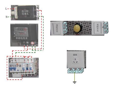 220v灯开关接线方法