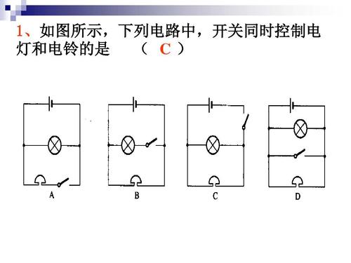 一个灯一个开关接线图