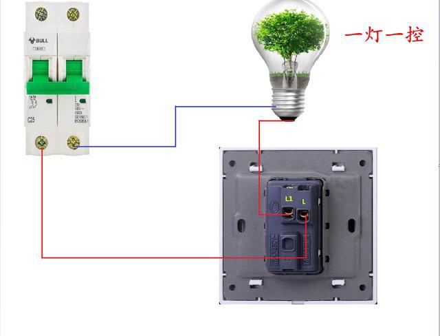 220v灯开关接线方法