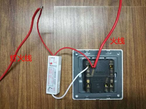 220v灯开关接线方法标签:h2]