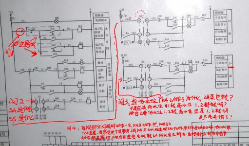 220v灯开关接线方法