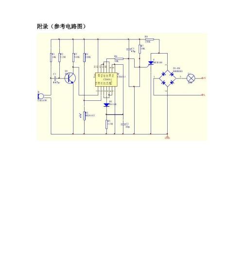 照明灯一灯双控电路图,卧室一灯双控电路图,一灯双控开关电路图,公牛一灯双控电路图,一灯双控带插座接线图,一灯双控开关接线图,一灯双控,一灯双控原理图,单开一灯双控开关接线,一灯双控开关怎么接,声控灯原理简单电路图,最简单双控电路图,双控电路图,双控开关电路图,双控两灯开关接线图解,床头开关双控灯接线图,双控开关怎么控制2个灯,双控电灯开关接线法图,双控灯接线图,家用电双控灯开关接法,二开二灯双控,灯双向开关电路图,两个开关控制一灯接线,一灯两开关接法图,二控一灯原理图,双控开关三种接法图,房间灯双控开关电路图,二开双控接线图,一灯三控最简单的接线法,一灯双控电路图3个方法,一灯双控电路视频,一灯双控开关安装视频,一灯双控接线图,一灯双控开关实物接线,单灯三控开关电路图,一灯双控电路图怎么画,楼梯灯双控开关电路图,一灯三控电路图,一灯双控开关接线教程,一灯双控开关接线视频,一灯双控开关接线演示,双联单控开关接线图解,双控开关接线图实物图,双控开关接线图,开关接线图,单联双控开关,二灯二控开关接线图,床头双控开关线路接法,双控开关怎么接,两开关控制一个灯接法,双联开关,一个灯两个开关电路图,电灯双控开关接线图,二控一灯实物接线图,双控开关带插座接线图,卧室一灯两开关接线图,一个灯一个开关接线图