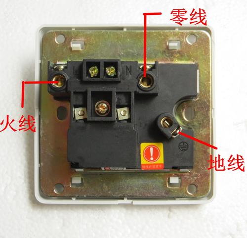 220v家用开关接线图