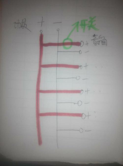 220v灯开关接线方法