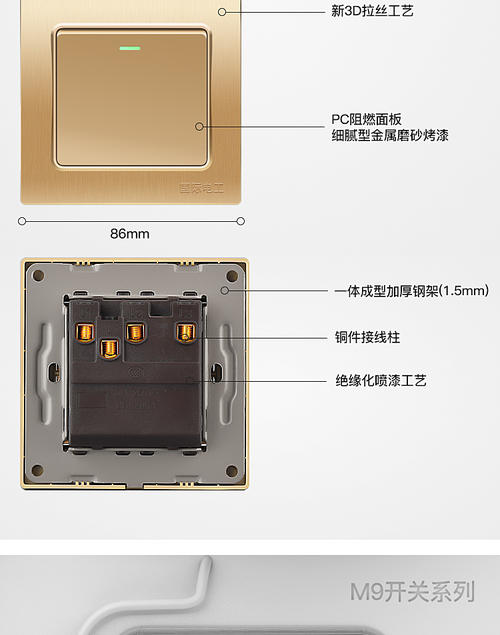 220灯开关接线图片