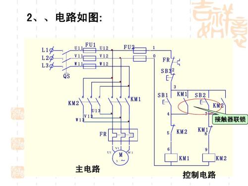 家庭电灯开关接线图,电灯开关电路图,家用电灯开关插座接线图,单控电灯开关接线图,农村电灯开关接线图,电灯开关接线图,家庭电路图的基本画法,家庭电路的接线方法,家庭电路图,家庭接灯接线图解,家庭灯泡接线图解,家庭用电插座接线图,家庭开关怎么接线,电灯灯泡开关的接法图,电灯的电路如何连接,一灯一开关接法图,家用开关怎么接,家电开关接法图解,单控开关接线图,接灯线开关线路图,家用照明开关接线图,一灯一开怎么安装图,家庭电路开关怎么接,一灯一控开关接线图解,电开关怎么接电线图解,一个灯一个开关怎么接,家庭电灯开关接线图解,电灯开关接线图实物图,电灯回路开关接线方法,家庭电灯开关安装图,灯泡和开关家庭电路图,单控电灯开关接线法,家用电灯开关接线图,双控电灯开关接线法图,家庭接电灯开关怎么接,家庭电线接线方法及图,家庭电路开关怎么接线,家庭用电开关接线图,灯接线图,日光灯接线图,一开一灯接线图,一灯两开关接法图,一个灯一个开关接线图,灯接线分零线火线吗,多个灯一个开关接线图,普通照明开关接线图,接灯线怎么接线图解法,双控开关接线图实物图,单开关怎么接线,灯开关怎么接线,一灯一开实物图,灯开关怎么接,一开关一灯泡如何接线,灯泡线路怎么接开关图,一灯一开关安装视频,普通灯泡开关接线图,一个灯泡1个开关怎么接,普通一灯一开关接法图,灯开关接法,灯线开关的线路图,开关插座灯线的接法图,家用电灯开关接法图,家用电双控灯开关接法,接电灯线正确接法图,单控开关接线图实物图,串连灯线连接图,单线电灯线路图,家用电灯线路图,家用电灯线怎么接图,电灯接在零线还是火线,家庭电路灯泡接法图,电灯跳闸什么原因,怎么接灯泡和开关,开关和灯泡的接法,家庭电路开关接什么线,家庭电路螺口灯泡接法,室内电工布线视频教程,家装灯线和插座布线图,家庭电路插座连接方法,家庭电路插座连接图,家庭电路走线实际图,家庭电路灯泡正确接法