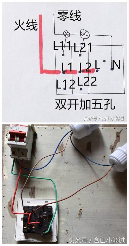 家庭插座怎么接线图解,家庭用电插座接线图,照明灯开关接线实物图,照明灯开关接线图,电源插座怎么接线图片,带开关插座接线方法图,三孔插座两根线接线图,五孔一开关插座接线图,三孔16a插座接线图,带开关三孔插座接线图,两孔和三孔插座接线图,多个三孔插座接线图,1开5孔开关插座接线图,三孔插座接线示意图,五孔插座接线图,家用电灯开关插座接线图,照明开关插座接线图,三孔插座接线图2根线,一开三孔插座接线图,灯开关接插座接线图,家庭电路插座连接图,家庭照明电路图接线法,家庭照明开关接线图,家用插座怎么接线图解,家用插座和照明接线,开关插座怎么接线,家里的插座怎么接线,开关插座灯线的接法图,照明电插座接法图解,灯管和插座的电路图,家装灯线和插座布线图,多灯多开关接线图,双控开关接线图,电灯开关接线图,一灯一开关接法图,单控灯开关怎么接,一个灯一个开关接线图,家用灯开关电线怎么接,接灯开关电线的正确方法,灯泡开关怎么接线图解,一灯一控开关接线图解,空调插座怎么接线图解,电插座怎么接线图片,电源插座怎么接线图解,四孔插座怎么接线图解,一灯一开关接法,普通照明开关接线图,电灯开关怎么接线图解,照明一键开关接线图,二开二灯单控接线图,普通电路开关接线图,单线开关怎么接线图,一个灯一个开关电路图,照明电路接线图识图解,家用灯管开关接线图,照明控制器接线方法,普通灯泡开关接线图,家用灯线的接法图,家装电路布线图,家用电灯电路图片,家用电灯开关安装图,家用照明电路接线图,家庭楼梯装灯线路图,家庭电路图的基本画法,家庭电路插座怎么接,灯开关接法,灯线开关的线路图,单控开关接线图,电灯灯泡开关的接法图,家用电灯开关接法图,家用电双控灯开关接法,一灯一开怎么安装图,一个灯一个开关怎么接,家用电灯开关接线图,一开关一灯泡如何接线,接电灯线正确接法图,单控开关接线图实物图,电灯跳闸什么原因,怎么接灯泡和开关,开关和灯泡的接法,家庭电路灯泡接法图,家庭电路开关接什么线,家庭电路螺口灯泡接法,室内电工布线视频教程,家庭电路插座连接方法,家庭电路走线实际图,家庭电路灯泡正确接法