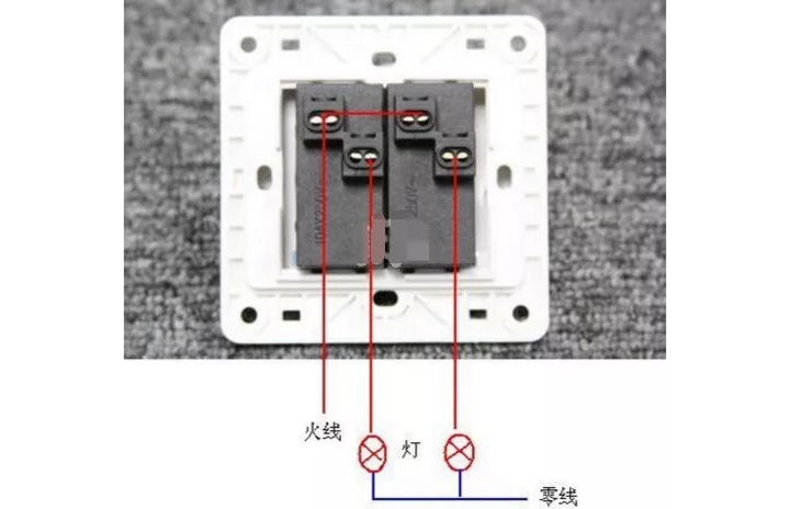 220v灯开关接线方法