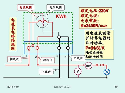 220v照明电路接线图识图解,220变12v照明接线图,220v照明灯开关接线图,220变36v照明接线图,一般220v家用照明电路图,家里220v配电箱接线图,220v进户电表箱接线图,380v变220v变压器接线图,220变36v变压器接线图,220v彩灯怎么接线图,家用220v双联开关接线图,220v串联电灯接线图,家用220v灯泡接线图,220v开关实物接线图,220v漏电保护器接线图,380v接220v灯泡电路图,220v供电led灯电路图,220v改12vled灯电路图,220v变36v变压电路图,家用照明电路接线图,单控照明电路接线图,家庭照明电路图接线法,三相照明电路接线图,照明电路二次接线图,照明电路接线图识图解,照明电路实物接线图,简单照明电路接线图,照明电路接线图,照明灯开关接线图,电工照明电路图,双联开关接线图,楼房电路开关布线图,基本照明电路接线图,家庭照明线路接线图,照明插座电路系统图,照明线路的接线方式,220vled灯电路图,220v接led灯电路图,最简单led灯电路图,自制led灯电路图,led灯电路板图解,led灯原理图详解,led路灯电源接线,led灯电压是多少伏,led灯电路图原理图解,led灯驱动电源电路图,led灯电源电路图讲解,led灯电源原理线路图,恒流驱动led灯电路图,led节能灯电路原理图,led灯电路板元件图解,led节能灯电路图讲解,220v串联两个灯泡,电灯串联接法图,灯泡串联接线图,6个灯泡串联实物图,12个灯串联连接图,电灯接线图实物图,220灯泡串联接线实物图,两个灯泡串联电路图,10个灯泡串联怎么接线,一根电线接多个灯的图,两个灯泡串联接线图,220v电灯串联实物图,一根电线怎么串联2个灯,多个灯泡串联接线图,家电安装线路图,日光灯并联电路,家电线路安装图,照明回路接线图,照明灯接线实物图,家用照明电路接线训练,一个灯一个开关接线图,家庭电路图,家庭照明电路图,家用照明开关接线图,家庭电路走线实际图,家用白炽灯泡照明电路图,照明线路的接线方法,家庭电路安装走线图,家庭照明线路电路图,家庭照明线路基本接法,照明电路的实际电路图,家装照明线路走线方法,电工接线电路图大全,20个基本电路图讲解,室内照明电路布线图