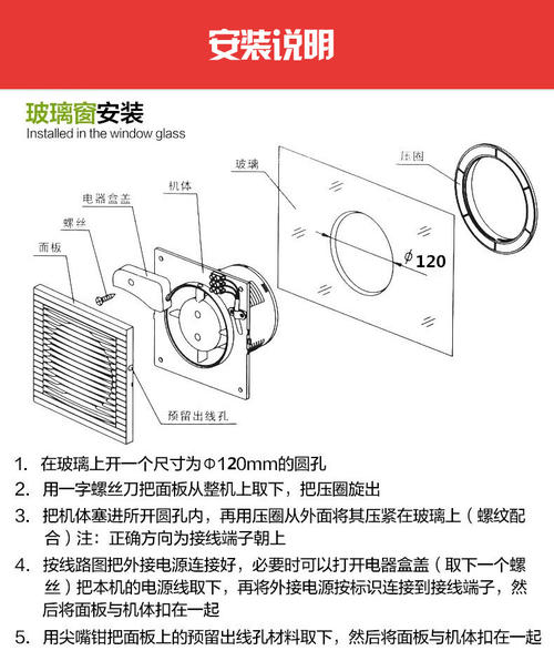 220v三个插头线怎么接