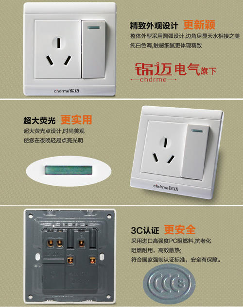 220v灯开关接线方法