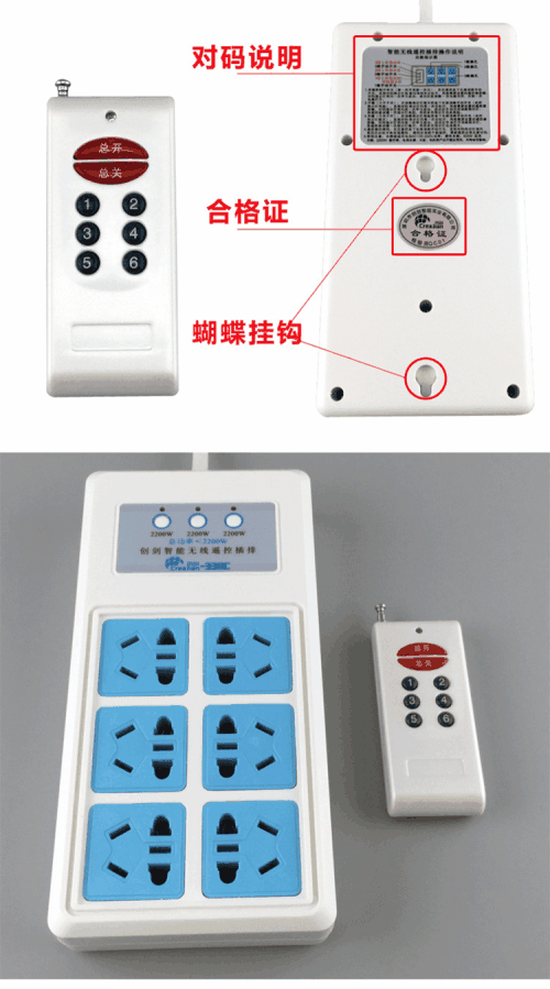 220v灯开关接线方法