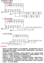 三线接头怎么接线,220电三根线怎么接,220v电怎么接,220v怎么接线,三相电接220v,电源三线,三线接法,220插座怎么接线,220v电源插座接线方法,接220v电源怎么接法,220v三根线怎么接插头,键盘能接220v电源吗,220v三根线接线图解,220v插板怎么接线图解,220v电源开关接线图,220v照明电路接线图,380v转220v怎么接线,三根火线无零线接220v,380v转220v接线实物图,380v电机转220v接线图,220v电线灯开关怎么接,220v三相四线接法图解,三相空开接220v线图解,220v三孔插座接线图解,三芯线怎么接插头,三根电线接法图解,3根线的插座怎么接,三相插座怎么接两根线,电饭锅三根线怎么接,接电线正确接法图解,三插头接两根线图片,三根电线接两根线插头,插座三根线怎么接图解,三芯线颜色怎么区分,三项插头怎么接电图片,接插板三根线怎么接线,接插座三根线分类图片,三根线的插头怎么接,三插头怎么接线三颜色,220v灯三根线怎么接,220v插排怎么接线图,220v电机正反转接线图,最新220v插座接线图,三相三线电接220v灯,三相四线转220v接法图,220v插板要接零线吗,220v三个插头线怎么接,220v插座接线图解,三相空开接两相图,三相空开接线图解,三相空开接220v<a href=http://www.diangongwu.com/zhishi/dianlutu/ target=_blank class=infotextkey>电路图</a>,家用电线能接三相电,三相电空开怎么接220v,三相电接220电接线图,380v接220v灯泡电路图,家用三相电照明怎样接,三相电接两相电照明,三相空开能当两相用吗,三相电怎么接出220v图,家用三相电 漏电保护,380电机改220电路图,万用表测试电机好坏,三相四线配电箱,三相漏保怎么接220,三相四线接线图,380伏怎么接变成220伏,三相四线接220伏实物图,三相四线空开接220伏,三相四线接220伏跳闸,三相四线制正确接法,三相四线表实物接线图,三相四线电能表接线法,三相四线怎么接220伏