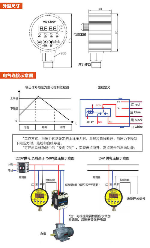 220v灯开关接线方法