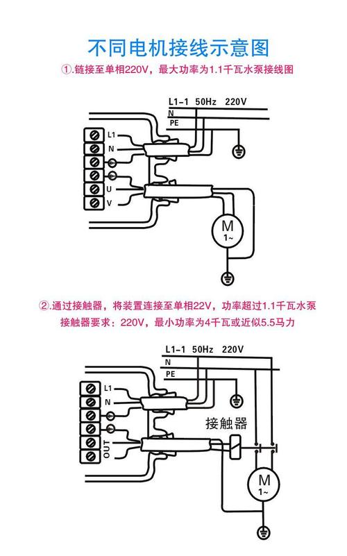 220v水泵压力罐接线图,220v水泵接触器接线图,220v压力开关水泵接线,220v交流接触器接水泵,220接触器接线图解大全,农村压力罐安装示意图,水泵压力开关接线图,压力开关接触器接线图,水泵压力开关的接法,家用220v水泵接线图,电接点压力表接线图,220v无塔供水器接线图,220交流接触器控制水泵,交流接触器控制水泵接法,220v水泵浮球接线图解,压力罐控制器接线图,220v压力控制器接线图,220v压力罐接线方法,24v数显压力开关线路图,压力开关四根线接线图,低压压力开关接线图,消防专用压力开关接线图,压力罐开关4个线接线图,压力开关接线图,压力罐接线图,压力罐安装图,压力开关,压力控制器,水泵压力控制器接线图,消防压力开关接线图,压力控制器接线实物图,家用压力罐安装图解,压力罐压力开关接电图,220v压力开关3线接线图,22ov气泵压力开关接线图,220v洗车机开关接线图,220v水泵压力控制开关,haitun压力开关接线图,220气泵开关接线图,220v水泵电容接线图,220v温控仪接线实物图,220v自动抽水泵接线图,220v电加热管接线图,380v压力开关原理,220v气泵压力开关接线图,220压力开关接线图解,220伏压力开关接线图,220v空压机开关接线图,220v温控开关接线图,220v带压力开关水泵按线,家用压力开关接线图,压力开关怎么接线图解,自吸泵压力开关接线图,压力控制器接线图,压力罐怎么220接电,家用压力罐控制器接线图,两相五线烤箱接电图,水泵压力控制器怎么接,自吸泵压力开关安装图,水泵压力开关,船用压力控制器接线,滚筒洗衣机自动开关机,家用水泵压力控制器,220v水泵自动控制器,家用自动水泵压力调节图,水泵自动控制器接线图,水泵压力控制器说明书,压力控制器怎么调,压力控制器原理,数显压力控制器,水泵压力控制器,水泵压力控制器怎么调节,压力控制器怎么调图解,无塔供水压力控制器,压力罐压力大小调压图,弹簧式压力控制器调节,压力控制器型号大全,压力开关怎么调图解,欧姆龙e5cc接线图,温度控制器接线图,数显温控仪接线图,温控继电器接线图,温控表接线图,温控器接线图及原理,温控开关怎么接图片,220v温控仪接线大全,智能温控器实物接线图,温控开关接线图及原理,温控器与接触器接线图,电加热温控器接线图,220v温度控制器接线图