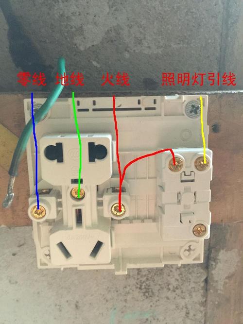 220v三个插头线怎么接