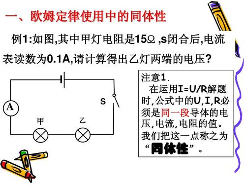 电池串联灯泡并联电路图,串联和并联电路图,两个灯并联和串联图片,电路串联和并联图解,并联和串联的区别图,灯泡串联接线图,6个灯泡串联实物图,串联两个灯泡图片,灯泡串联电路图实物图,串联灯泡实物接线图,两个灯泡串联接线图,串联灯泡实物接线图380,串联灯泡接线图,串联灯泡怎么接图片,两个灯泡串联电路图,串联接灯泡线的示意图,380串联灯泡接线图,220v灯泡串联接线图,两个灯泡并联实物图,三个灯泡并联电路图怎么画,灯泡并联电路及接线图,灯泡跟开关并联电路图,三个灯泡并联图,并联和串联的区别图电灯泡,串联和并联的灯泡亮度,灯泡并联亮还是串联亮,什么叫并联和串联图解,串联和并联的接线图,串联和并联的示意图,多个灯泡串联接线图,串联怎么接灯泡和开关,220v串联电灯接线图,并联灯泡接线图,串联电路图,串联电路图和实物图,6个灯泡并联接线图,灯泡串联和并联哪个亮,灯泡串联和并联的区别,灯泡串联和并联哪种亮,灯泡串联和并联的特点,两个灯泡串联的实物图,两个灯泡并联电路图,日光灯和电灯泡并联,电灯安装线路图,电灯线路安装图,多个led灯串联接线图,led灯条串联并联图解,led灯串联接法图片,led灯珠的串联与并联图,灯并联好还是串联好,五根led灯串联接法图片,24只led灯串联电路图,节能灯灯条是并联的吗,自制220v led灯电路图,液晶灯条串联并联怎么安装,两个led灯串联接线图,两个led灯可以并联吗,led灯管串联接法图片,led灯片是串联还是并联,led灯珠并联电流,led灯条串联安装图解