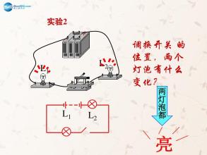 220v灯泡串联接线图