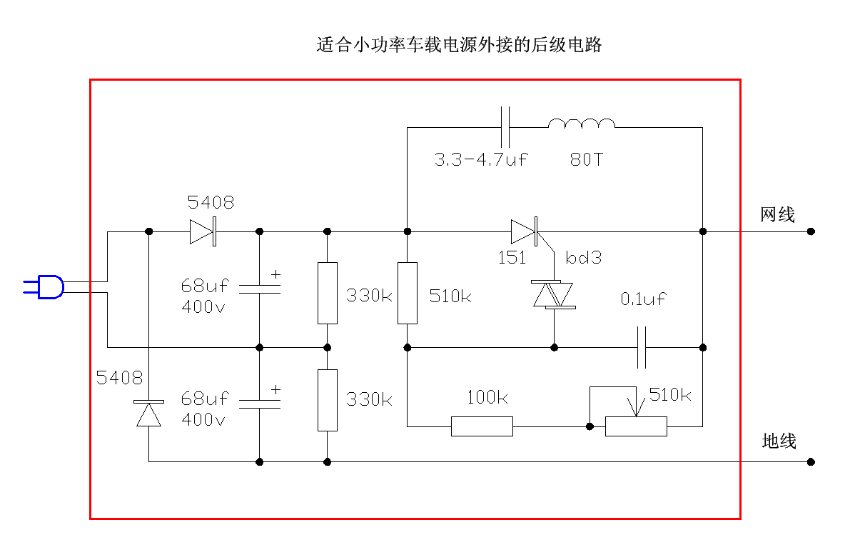 220v灯开关接线方法