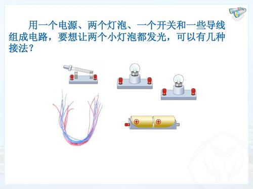 两个220v灯泡串联,2个100w灯泡串联接在220v,220v灯泡串联怎么接线,380v接两个220v灯泡,220伏灯泡可以串联吗,220灯泡串联接线实物图,家用220v灯泡接线图,220v串联电灯接线图,220v串联6电灯不亮,220v电灯串联实物图,交流串联两个灯泡,两个灯泡串联电路图,两个40w灯泡串联功率,两个功率不同的灯泡串联,两个100w灯泡串联功率,两个100瓦灯泡串联,两个灯泡串联接线图,3个灯泡串联在电路中,10个灯泡串联怎么接线,6个灯泡串联实物图,灯泡串联和并联哪个亮,灯泡串联接线图,灯泡串联,电灯串联接法图,一根电线接多个灯的图,一根电线怎么串联2个灯,12个灯串联连接图,电灯接线图实物图,两只灯泡串联在220v视频,380v串联两个灯泡原理,两个灯泡如何串联,两个灯泡串联哪个亮,两个灯泡串联功率,两灯泡串联一个不亮,两个220v灯泡串联起来,220v串联俩个灯泡可以吗,220v灯泡串联接线图,两个220灯泡串联可以吗,串联灯泡实物接线图,多个灯泡串联接线图,白炽灯泡串电阻好吗,灵线上接灯泡会亮吗,电路串联和并联图解,白炽灯串联,一个开关二个灯电路图,串联和并联的区别,两个灯泡并联接线图,两个灯泡串联的实物图,一个开关两个灯接线图