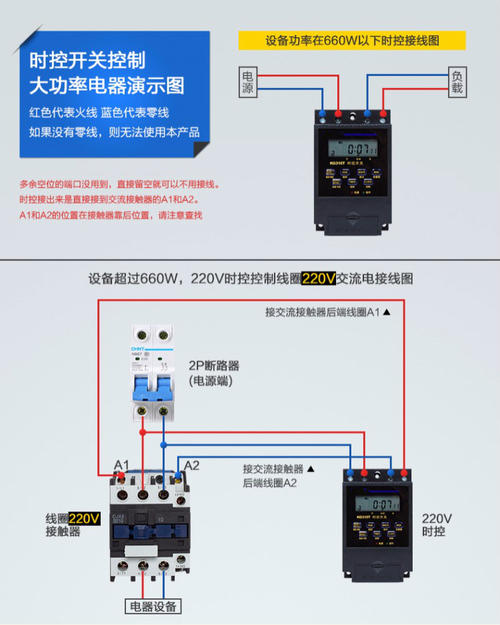 220灯开关接线图片