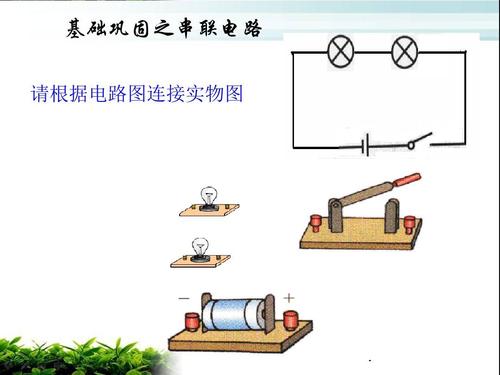 220灯开关接线图片