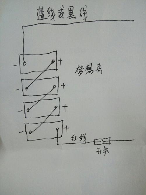 220v插板指示灯接线图,220v串联电灯接线图,家用220v灯泡接线图,220v灯带怎么接线图解,220筒灯能接到12v电瓶吗,12v灯带怎么接线图解,led灯带安装图解220v,220v改12vled灯电路图,220v供电led灯电路图,220v信号灯电路图,220vled指示灯电路图,220v电源指示灯电路图,220v电灯串联实物图,220vled灯带电路图,led灯带能接12v电瓶吗,220灯泡串联接线实物图,220v发光管指示灯,自制220v指示灯电阻,220v电源指示灯怎么接,220v串联两个灯泡,220v指示灯电阻色环,220v灯带怎么改12v,220v灯带和电瓶怎么接,灯带坏了怎么修理,灯带怎么接线电源,220v灯带接线方法,led灯带安装接线图,220v灯带一米多少瓦,灯带没有插头怎么接线,灯带变压器的接线方法,220v常亮指示灯接线图,220v电源指示灯接线图,220v指示灯接线图,led灯12v怎么接线图,220v接led灯带电路图,220v灯带安装方法图解,220v灯带内部接线图,220v灯带怎么接线,12v电瓶接led灯实物图,电灯串联接法图,灯泡串联接线图,6个灯泡串联实物图,12个灯串联连接图,电灯接线图实物图,两个灯泡串联电路图,10个灯泡串联怎么接线,一根电线接多个灯的图,两个灯泡串联接线图,一根电线怎么串联2个灯,多个灯泡串联接线图,220v指示灯电路图,电源指示灯接线图,制作220v电源指示灯,排插220v接发光二极管,220v指示灯电阻多大,220v照明指示灯电路图,220伏led指示灯电路图,ac220v驱动蜂鸣器,220v点亮指示灯,插座指示灯电路,ac220v驱动蜂鸣器电路,220v led指示灯电路图,220伏电源指示电路图,220v电源指示灯电阻,热得快 指示灯限流电阻,12v电源指示灯电路图,220伏发光二极管电路图,插座指示灯电阻多大,最简单充电指示灯电路