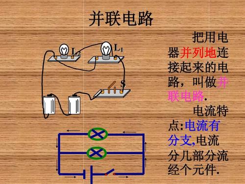 220v灯泡串联接线图