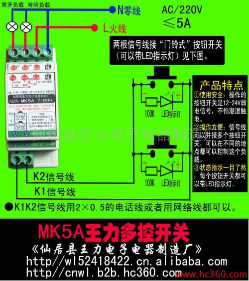 四双控开关接线图解法,双联单控开关接线图解,一灯三控开关接线图解,六控六开关接线图解,公牛一开多控开关接线图,六角多控开关接线图,多控开关接线图实物图,公牛多控开关4个接线柱,6孔多控开关接线,多控开关接线图,单开多控开关接线图,1开多控开关接线6孔图,6开关怎么接线图解法,三位单开关接线图解,电工一开四控开关接线图,床头开关双控灯接线图,一灯三控开关标准接线,三灯三控开关接线图,三控一灯开关接线图,六开6控开关接线图,三灯3控开关接线实物图,6开单控开关接线教程,一灯双控开关接线图,单开三控开关,三联三控开关接线图,三开双控开关接法图片,一灯三控开关实物图片,德力西两开三控示意图,三控开关三个灯电路图,1灯3控开关接线实物图,一灯三控开关接线实图,三控一盏灯开关接线法,多控开关接线图解,三位单控开关接线图解,多开多控开关接线图实物图,一开多控四孔接线图解,欧普一开多控接线图解,德力西一开多控接线图解,两个开关控制一灯接线,双控开关接线图,单开多控开关接线图解,一位多控开关接线图解,一开多控开关接线图解,多开双控开关接线图解,多开单控开关接线图解,四开单控开关接线图解,六开单控开关接线图解,多开开关怎么接线图解,三联开关接线图,一开多控开关图片,一开多控接线实物图,1灯3控开关有几种接法,三个开关控制一个灯,一开多控开关接线图,一灯三控接线图实物图,双控开关电路图,开关接线图,单联双控开关,双控电路图,一灯两开关接法图,一灯双控,双控开关接线图实物图,楼梯灯双控开关电路图,双控电灯开关接线法图,二灯二控开关接线图,一开多控接线图,多控开关接法,三开开关3灯接法图,德力西一开多控接线图,一灯三控开关怎么安装,一开三控开关怎么接,一个灯三个开关接线图,卧室灯三控开关接线图,福田多控开接线图,西思多控开关接法,一开多控6孔接线图,多朕井关接法,多控中子接法,多控开关接线图 三联,一灯三控开关怎么布线,一灯三控接线示意图,一开多控开关接法,一开多控,公牛一开多控4孔接线图,一灯三控开关接线图,一开三控开关实物图片