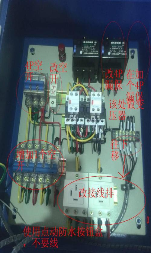 220v灯开关接线方法标签:h2]