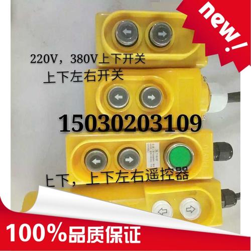 380v升降机上下开关接线图,倒顺开关接线图380v,380v直控按钮开关接线图,380v提升机开关接线图,380v6孔倒顺开关接线图,380v正反转按钮开关接线图,380v顺逆停开关接线图,380v电葫芦上下接线图,380上下按钮开关接线图,上下按钮380开关接线图,电葫芦接线图380v,380v卷扬机手柄接线图,三相380v配电箱接线图,380v电动葫芦接线图解,380v指示灯实物接线图,380v信号灯接线图,380v电葫芦接线实物图,380v三相电接线实物图,380v三相<a href=http://www.diangongwu.com/zhishi/jiechuqi/ target=_blank class=infotextkey>接触器</a>接线图,380v三相四线接线图,380v四孔空开接线图,380倒顺开关实物接线图,380电葫芦开关接线图,380v正反转开关接线图,380v双电源开关接线图,380v三相上下开关接线,380v电葫芦接线图,380吊机开关接线,380v升降机开关接线图,三相电动葫芦接线图,电动葫芦手柄接线图,小吊机上下开关接线图,220v吊机开关接4线图,三相上下开关接线图,电动葫芦控制箱接线图,380吊机上下开关有几种,三相吊机开关接线图,380v手柄开关接线图,380v按钮开关接线图,380吊机上下开关接线图,380v卷扬机接线图,接触器实物接线图,交流接触器接线图,接触器接线口诀,380v交流接触器接线图,380交流接触器实物接线,cjx2交流接触器接线图,德力西接触器接线图解,三相交流接触器接线图,380水泵控制箱接线图,德力西380v接触器接线,380v交流接触器接法,电接点压力表接线图,三相接触器接线视频,交流接触器工作原理,cjx2s交流接触器接法,380正反按钮开关接线图,380v电葫芦实物接线图,380卷扬机上下开关接法,380电动葫芦手柄接线图,三相葫芦实物接线图片,断火限位器接线实景图,三相电葫芦手柄接线图,三相电动葫芦接线图解,380电动葫芦接线图视频,手柄上下开关接线图,电动葫芦380控制接线图,吊葫芦控制器接线图,电动葫芦380v实物接线,380v电葫芦手柄接线图,380v怎么接线,380v配电箱接法,三相电线颜色接法,三相电接线图颜色顺序,380v三根线电机怎么接,三相电380v接线顺序,三相电机接线图实物,三相电怎么接示意图,380v三相三线怎么接线,<a href=http://www.diangongwu.com/zhishi/diandongji/ target=_blank class=infotextkey>电动机</a>名牌380v d接法,380v带电接线安全与技巧,三相电三根线怎么接,三相四线380v的接法,四匹空开接线图,三相空开接线图解,三相电空开怎么接,三相电空开接线图,三相四线4p空开接线图,三相空开接220v<a href=http://www.diangongwu.com/zhishi/dianlutu/ target=_blank class=infotextkey>电路图</a>,三相电380空开接线图,380三相空开接线图解,三相电空气开关的接法,三相四线开关接线图,三相四线空开接线图,三相空开接220v线图解