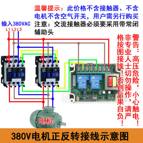 380v升降机上下开关接线图,倒顺开关接线图380v,380v直控按钮开关接线图,380v提升机开关接线图,380v6孔倒顺开关接线图,380v正反转按钮开关接线图,380v顺逆停开关接线图,380v电葫芦上下接线图,380上下按钮开关接线图,上下按钮380开关接线图,电葫芦接线图380v,380v卷扬机手柄接线图,三相380v配电箱接线图,380v电动葫芦接线图解,380v指示灯实物接线图,380v信号灯接线图,380v电葫芦接线实物图,380v三相电接线实物图,380v三相接触器接线图,380v三相四线接线图,380v四孔空开接线图,380倒顺开关实物接线图,380电葫芦开关接线图,380v正反转开关接线图,380v双电源开关接线图,380v三相上下开关接线,380v电葫芦接线图,380吊机开关接线,380v升降机开关接线图,三相电动葫芦接线图,电动葫芦手柄接线图,小吊机上下开关接线图,220v吊机开关接4线图,三相上下开关接线图,电动葫芦控制箱接线图,380吊机上下开关有几种,三相吊机开关接线图,380v手柄开关接线图,380v按钮开关接线图,380吊机上下开关接线图,380v卷扬机接线图,接触器实物接线图,交流接触器接线图,接触器接线口诀,380v交流接触器接线图,380交流接触器实物接线,cjx2交流接触器接线图,德力西接触器接线图解,三相交流接触器接线图,380水泵控制箱接线图,德力西380v接触器接线,380v交流接触器接法,电接点压力表接线图,三相接触器接线视频,交流接触器工作原理,cjx2s交流接触器接法,380正反按钮开关接线图,380v电葫芦实物接线图,380卷扬机上下开关接法,380电动葫芦手柄接线图,三相葫芦实物接线图片,断火限位器接线实景图,三相电葫芦手柄接线图,三相电动葫芦接线图解,380电动葫芦接线图视频,手柄上下开关接线图,电动葫芦380控制接线图,吊葫芦控制器接线图,电动葫芦380v实物接线,380v电葫芦手柄接线图,380v怎么接线,380v配电箱接法,三相电线颜色接法,三相电接线图颜色顺序,380v三根线电机怎么接,三相电380v接线顺序,三相电机接线图实物,三相电怎么接示意图,380v三相三线怎么接线,电动机名牌380v d接法,380v带电接线安全与技巧,三相电三根线怎么接,三相四线380v的接法,四匹空开接线图,三相空开接线图解,三相电空开怎么接,三相电空开接线图,三相四线4p空开接线图,三相空开接220v电路图,三相电380空开接线图,380三相空开接线图解,三相电空气开关的接法,三相四线开关接线图,三相四线空开接线图,三相空开接220v线图解