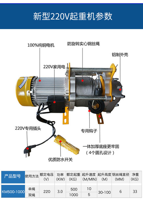 220按钮开关接线图实物图