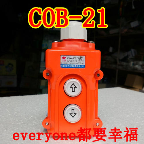 cob31接线实图,cob21接线图,cob21接线图220v,直控按钮开关要怎么接线,cob-21直控开关接线图,cob21三相按钮接线图,吊机开关cob一21接线图,cob-21开关接线图380v,tnha121按钮开关接线图,cob21开关怎么接线图解,cob-21行车按钮开关接线图,cob21直控按钮开关接线,cob-21开关实物接线图,升降机cob-21开关接线图,按钮开关cob21接线教学,超越cob-21开关接线图,cob61a按钮开关接线图,日力cob按钮开关接线图,cob62按钮开关接线图,cob上下按钮开关接线图,按钮开关cob-61接线图,cld621p按钮开关接线图,cob一21按扭开关接线,cob61上下开关接线图,cob-21开关接线图,诺泰cob按钮开关接线图,cob61a按纽开关接线图,cob61升降机开关接线图,cob一61按钮接线图,cop一21升降开关接线图,森奥21按钮开关怎么接线,cop21上下开关接线图,三相直控按钮开关接线图,直控按钮上下开关接线图,cob61接线图视频,cob61接线详细图,cbb61<a href=http://www.diangongwu.com/zhishi/dianrong/ target=_blank class=infotextkey>电容</a>接线图,cob一61实物接线图,220v吊机开关接4线图,c0b61型上下开关接线图,超越cob21按钮开关接线图,cob21直控按钮开关接线图,cob61按钮开关接线图,cob按钮开关接线图,cob21开关怎么接线,cob 21直接开关接线图,上下开关cob 21接线图,cop 21按钮开关接线图,cob21 开关接线实物图,cop21 开关接线实物图,cob 62h 开关接线视频,cop一21起重开关接线图,380吊机上下开关接线图,cob31接线图,cop一21开关接线图,上下开关接线图 cob,380卷扬机上下开关接法,上下开关接线图380v,380v直控按钮开关接线图,三相砂轮机怎么接开关,小吊机上下开关接线图,380v卷扬机手柄接线图,上下开关和电机接线图,cob61 三相电开关怎么接,cob61上下开关接380,cob61升降开关的接法,柯力科技cob61dr接线图,220v吊机开关接线图,上下吊机开关接线图,220v电机四根线怎么接