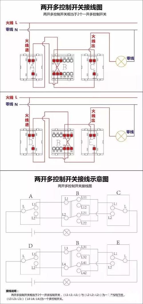 220按钮开关接线图实物图