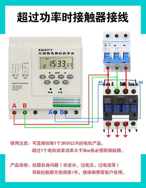 380v直控按钮开关接线图