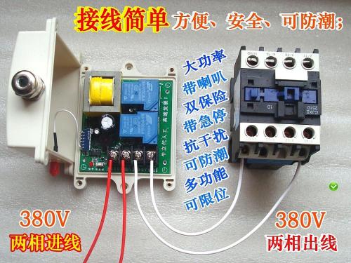 380v启动停止开关接线图,220v启停开关接线图,380v启动按钮开关接线,380v启动开关接线方法,380v顺逆停开关接线图,启停开关实物接线图,380v升降机开关接线图,380v直控按钮开关接线图,380v按钮开关盒接线图,380启动停止按钮接线图,380v指示灯实物接线图,接触器启停开关接线图,启动停止按钮开关接线图,启停按钮开关盒接线图,三相启停开关接线图,红绿按钮启停开关接线图,220接触器启停开关接线图,220v行程开关实物接线图,380v信号灯接线图,380v三相接触器接线图,380v轴流风机接线图,380v接触器接线图解,380v接220v灯泡实物图,风机启停接线,风机按钮接线图,启动停止按钮内部接线,风机启停按钮接线图,风机远程控制启停图,三相按钮开关接线图,风机就地启停按钮接线,380v急停按钮怎么接线,防爆控制按钮接线图,380v启停开关接线图,三相启停开关实物接线图,倒顺开关接线图380v,380v上下开关接线图,380v正反转按钮开关接线图,380v风机开关接线图,380v按钮开关接线图,380v正反转实物接线图,380接触器接线口诀,交流接触器接线图,接触器接线口诀,380交流接触器接线图解,380接触器接线图视频,三相交流接触器接线图,三相接触器的接线方法,380v交流接触器接线图,380v交流接触器接法,380交流接触器实物接线,电接点压力表接线图,380交流接触器的接法,德力西380v接触器接线,电气接线图,380接触器启动停止接法,接触器怎么接启动停止,380接触器实物接线图,启动停止按钮接线图,防爆按钮开关接线图,三相电按钮开关接线图,三相电启动开关接线图,220v启动开关按钮怎么接,220v家用开关接线图,380接触器按扭怎么接,电动机启停接线图,380接触器启停开关接法,启动停止按钮接线视频,启停按钮接触器接线图,起停按钮接开关接线图,38o 接触器启停接线图,交流接触器启停接线图,接触器启动开关接线图,接触器一键启停电路图,220启动停止按钮接线图,一个开关控制电机启停,380v指示灯接线图,信号灯接380v,380指示灯怎么接线,380v指示灯三相接线图,380v电源指示灯接法,380v接触器用220v指示灯,配电箱三相指示灯接法,三相控制柜信号灯接法,配电柜指示灯有正反吗,380v电源指示灯接法图,380伏指示灯实物接线图,380带指示灯按钮接线图,四线限位开关接法,行程开关四根线接线图,行程开关2根线怎么接,行程开关4个点怎么接线,限位开关四根线的怎么接,行程开关接线图 四线,行程开关接法的接线图,380伏行程开关接线图,三相电行程开关接线图,行程开关四个点接线图,行程开关双控怎么接线,两个行程开关接线图,行程开关接线图标识,行程开关怎么接实物图,行程开关接线图介绍,远程控制启停按钮,380v热继电器接法,风机开关控制接线图,洗车机启停开关怎么接,380伏接触器的接法图解,380红绿按钮开关接线图,la42h按钮启停接线图,启动开关接线图,三相电机起动开关接线图,两个按钮开关接线方法,一个电机两个按钮接线图,红绿开关按钮盒接线图,三相按钮开关盒接线视频,220v风机自锁开关接线图,三相电按钮开关怎么接,两个按键的开关接线图,三位按钮盒接线方法,启动按钮开关接线图,三相按钮实物接线图